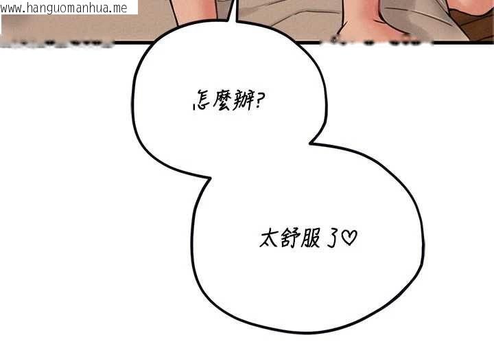 韩国漫画男人配额制韩漫_男人配额制-第49话-毫无自知之明的迷人店长在线免费阅读-韩国漫画-第163张图片