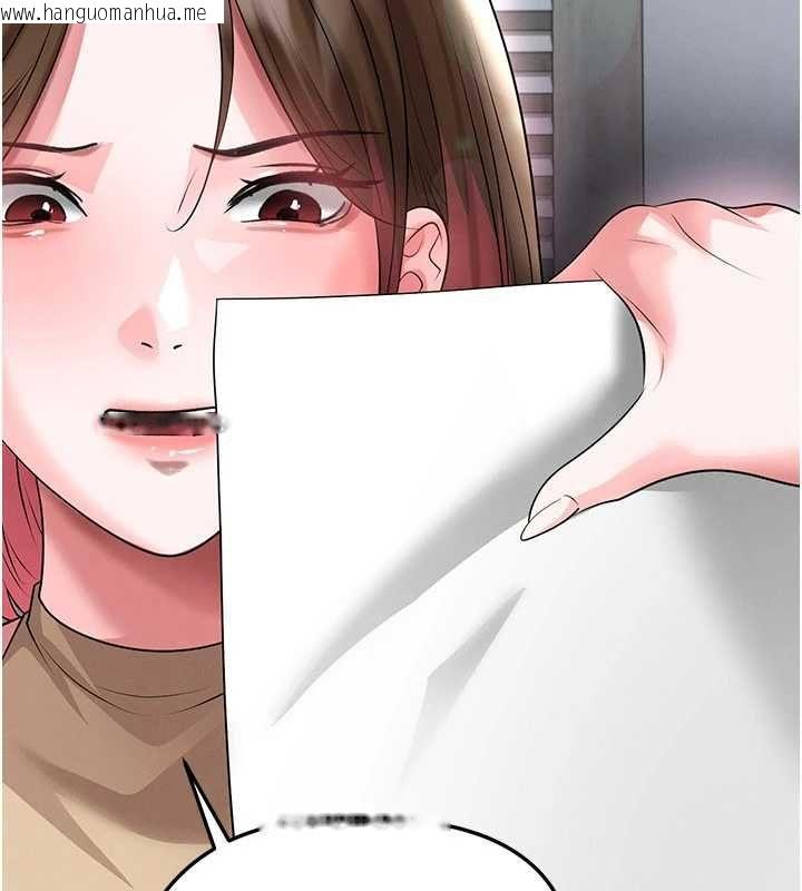 韩国漫画足球型男脱单指南韩漫_足球型男脱单指南-第66话-我和她都是真心爱你的在线免费阅读-韩国漫画-第109张图片