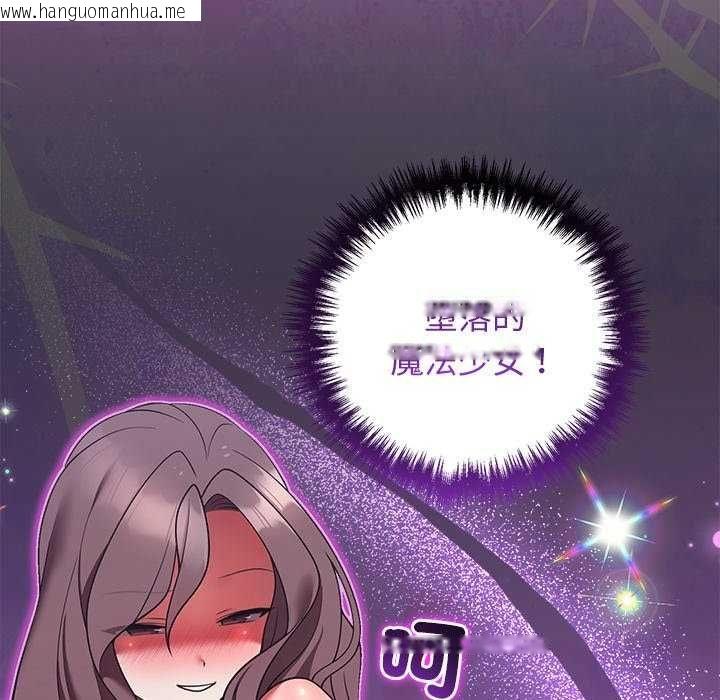 韩国漫画难言之秘/说不出口的秘密韩漫_难言之秘/说不出口的秘密-第49话在线免费阅读-韩国漫画-第143张图片