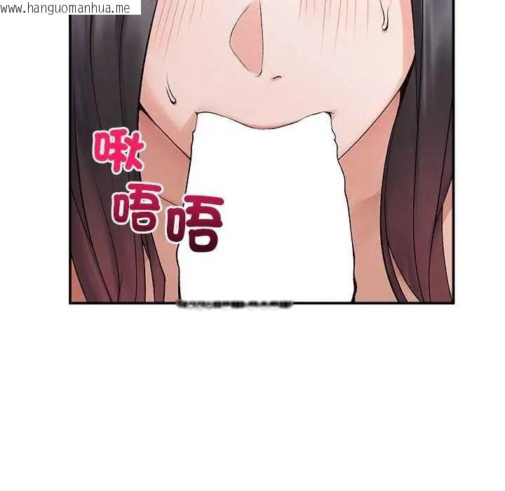 韩国漫画超导体觉醒/超导体大叔韩漫_超导体觉醒/超导体大叔-第41话在线免费阅读-韩国漫画-第6张图片