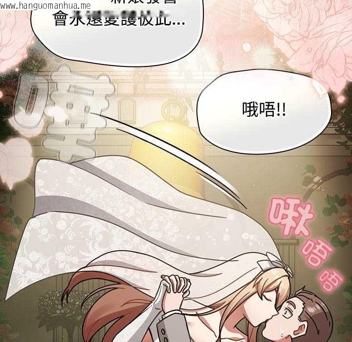 韩国漫画热情拳击馆/抢救拳击馆大作战韩漫_热情拳击馆/抢救拳击馆大作战-第75话在线免费阅读-韩国漫画-第241张图片