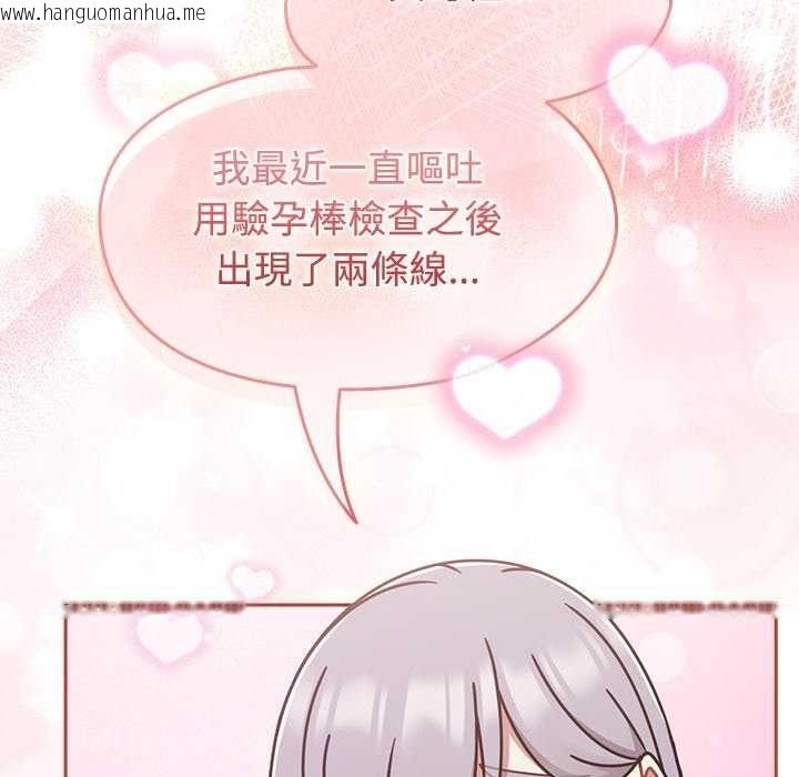 韩国漫画热情拳击馆/抢救拳击馆大作战韩漫_热情拳击馆/抢救拳击馆大作战-第75话在线免费阅读-韩国漫画-第218张图片