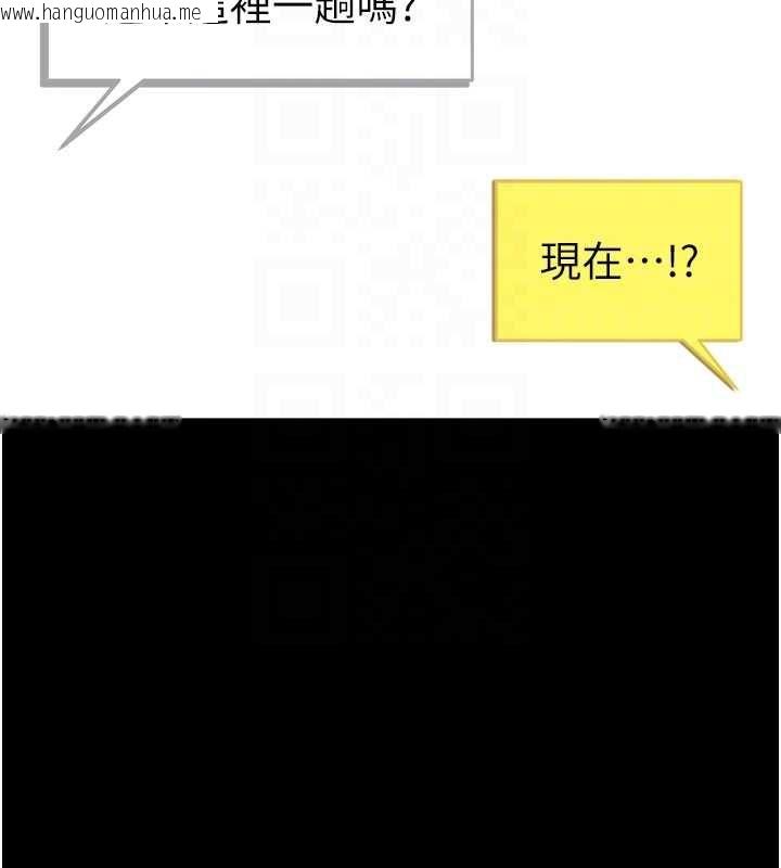 韩国漫画太妹攻略指南韩漫_太妹攻略指南-第51话-直闯虎口的妹妹在线免费阅读-韩国漫画-第100张图片