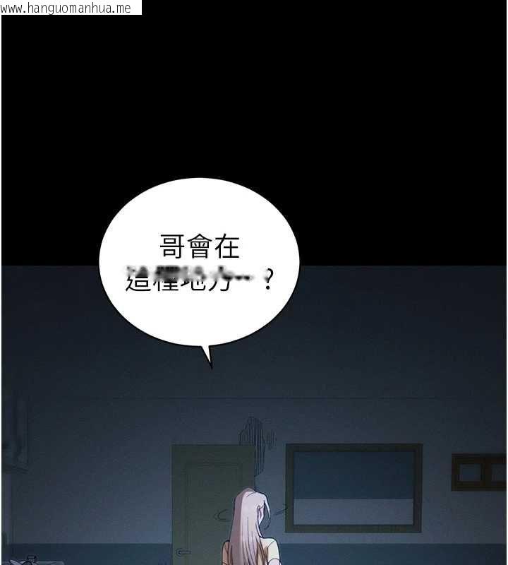韩国漫画太妹攻略指南韩漫_太妹攻略指南-第51话-直闯虎口的妹妹在线免费阅读-韩国漫画-第111张图片