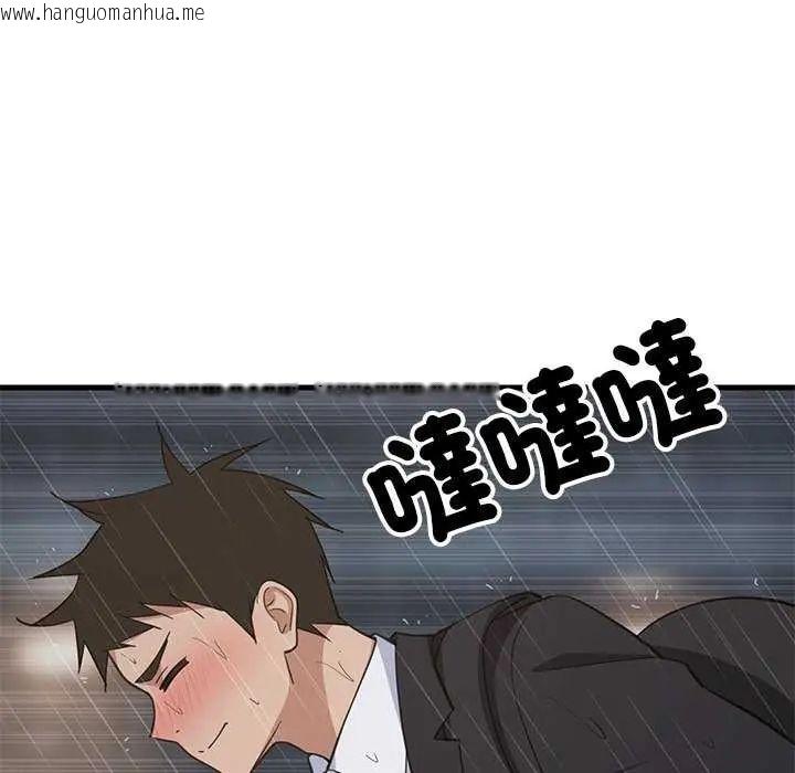 韩国漫画难缠姐妹偏要和我同居/家教住我家韩漫_难缠姐妹偏要和我同居/家教住我家-第97话在线免费阅读-韩国漫画-第26张图片