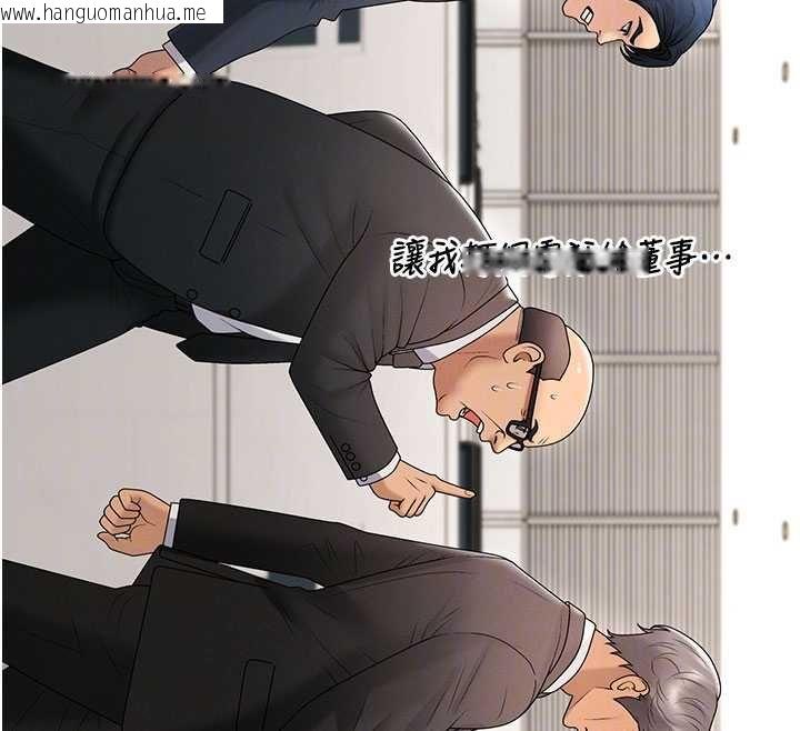 韩国漫画肉体审判韩漫_肉体审判-最终话-请插入主人最喜欢的洞在线免费阅读-韩国漫画-第106张图片