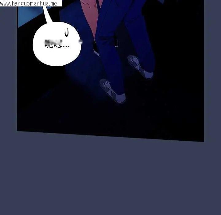 韩国漫画与众不同的兄妹/我家的掌上明珠韩漫_与众不同的兄妹/我家的掌上明珠-第49话在线免费阅读-韩国漫画-第53张图片