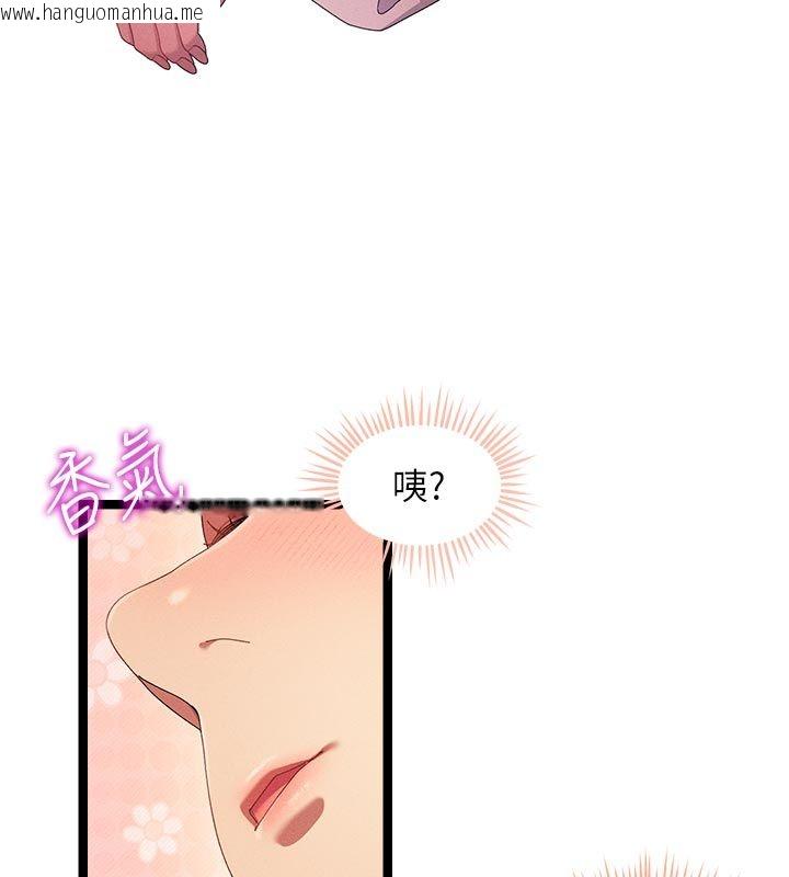 韩国漫画人妻回春馆韩漫_人妻回春馆-第1话-抚慰寂寞地方妈妈在线免费阅读-韩国漫画-第182张图片