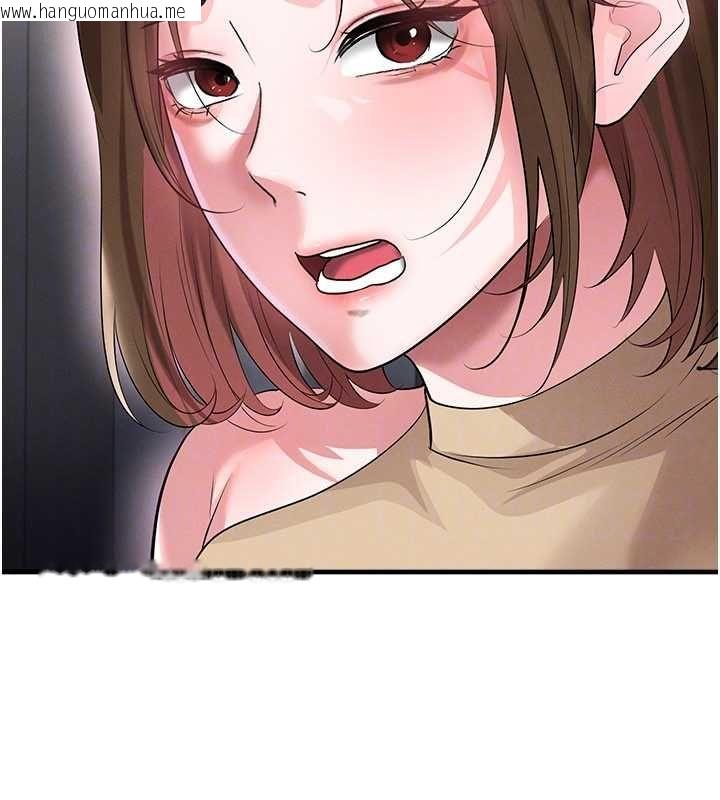 韩国漫画足球型男脱单指南韩漫_足球型男脱单指南-第66话-我和她都是真心爱你的在线免费阅读-韩国漫画-第78张图片