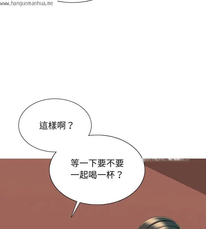 韩国漫画难解的三角关系韩漫_难解的三角关系-第21话在线免费阅读-韩国漫画-第27张图片