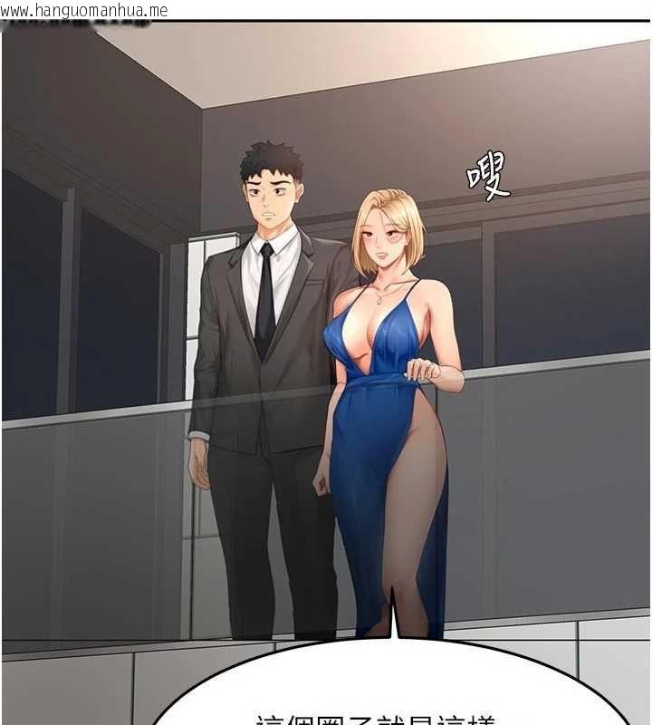 韩国漫画顶加套房的春天韩漫_顶加套房的春天-第70话-模特儿圈的内幕在线免费阅读-韩国漫画-第94张图片