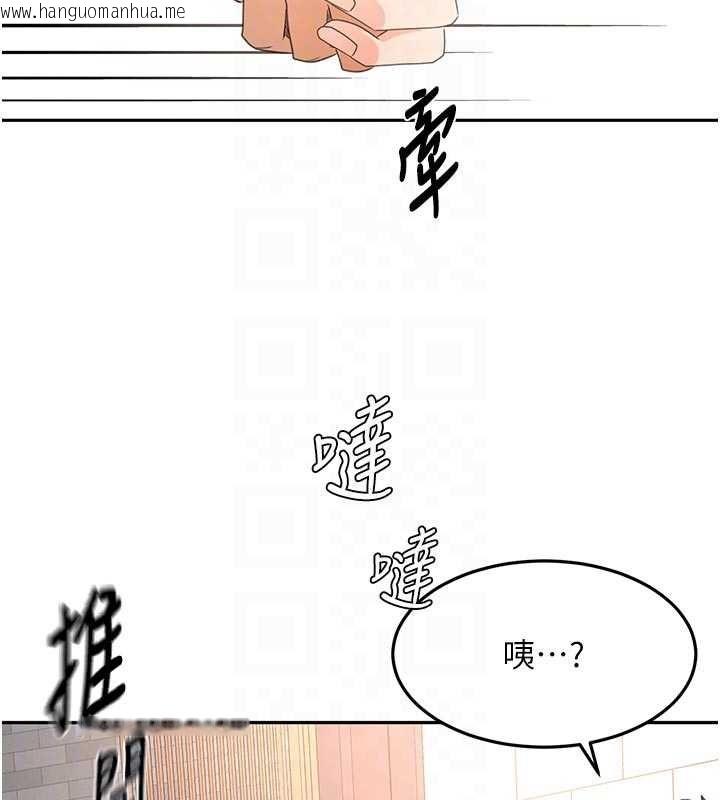 韩国漫画顶加套房的春天韩漫_顶加套房的春天-第70话-模特儿圈的内幕在线免费阅读-韩国漫画-第114张图片