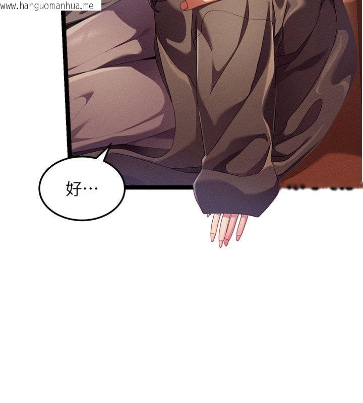韩国漫画人妻回春馆韩漫_人妻回春馆-第1话-抚慰寂寞地方妈妈在线免费阅读-韩国漫画-第113张图片