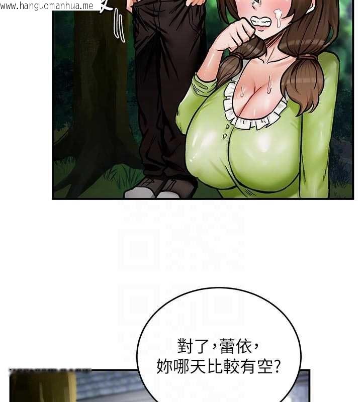 韩国漫画这一世我要开后宫韩漫_这一世我要开后宫-第10话-我来帮你口出来在线免费阅读-韩国漫画-第114张图片
