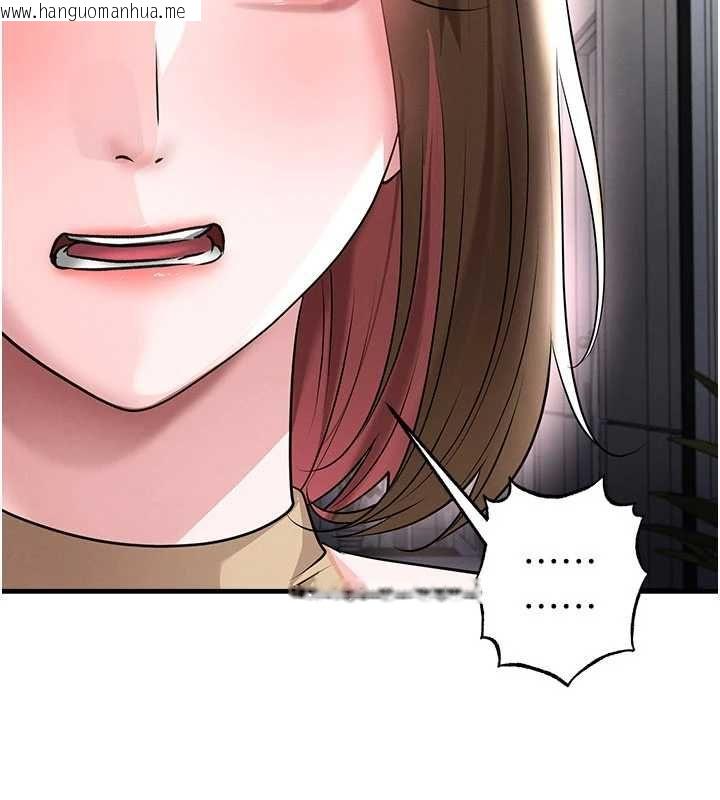 韩国漫画足球型男脱单指南韩漫_足球型男脱单指南-第66话-我和她都是真心爱你的在线免费阅读-韩国漫画-第85张图片