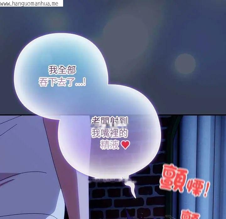 韩国漫画与众不同的兄妹/我家的掌上明珠韩漫_与众不同的兄妹/我家的掌上明珠-第49话在线免费阅读-韩国漫画-第136张图片