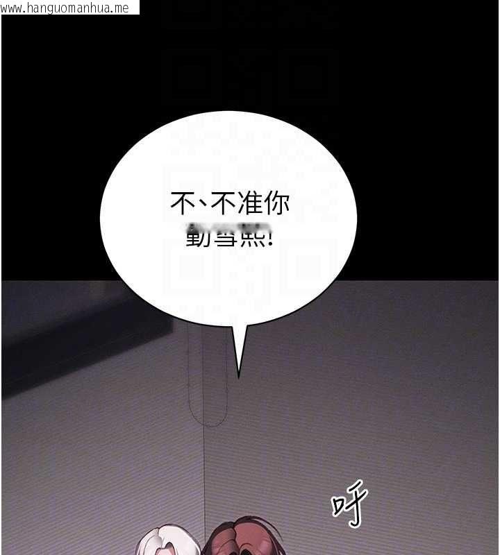 韩国漫画太妹攻略指南韩漫_太妹攻略指南-第51话-直闯虎口的妹妹在线免费阅读-韩国漫画-第22张图片