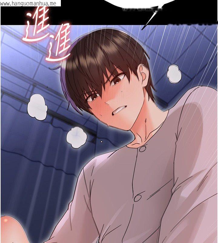 韩国漫画幼惑韩漫_幼惑-第31话-被彻底玩坏的人妻菊花在线免费阅读-韩国漫画-第129张图片