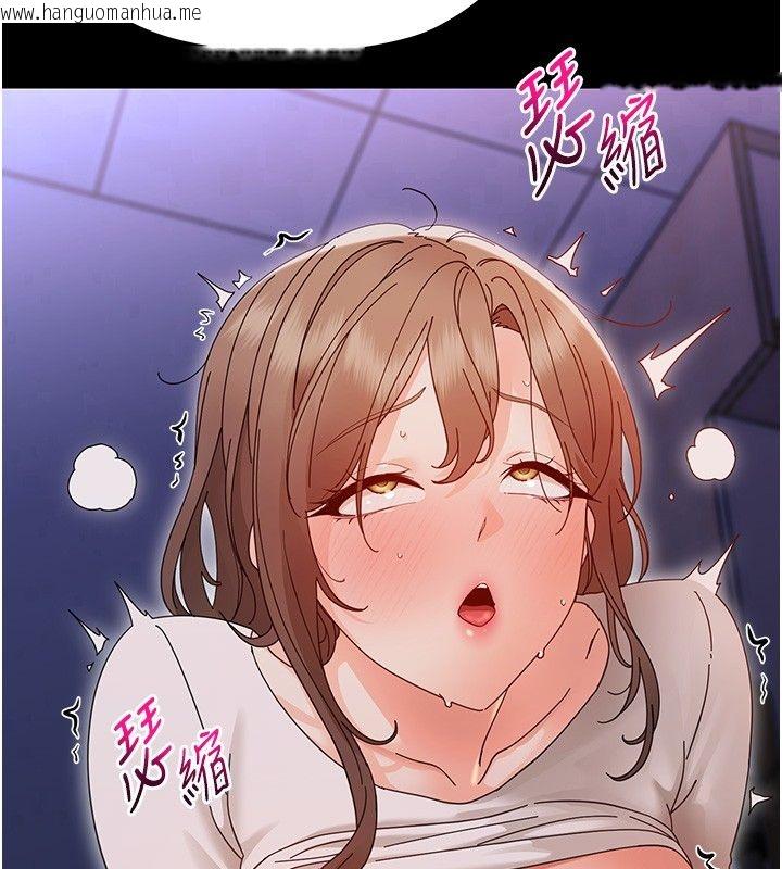 韩国漫画幼惑韩漫_幼惑-第31话-被彻底玩坏的人妻菊花在线免费阅读-韩国漫画-第23张图片