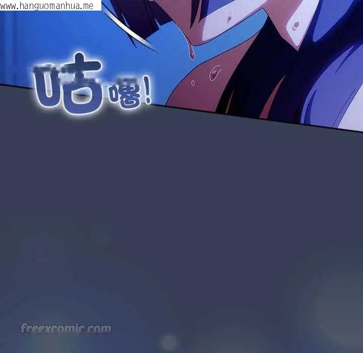 韩国漫画与众不同的兄妹/我家的掌上明珠韩漫_与众不同的兄妹/我家的掌上明珠-第49话在线免费阅读-韩国漫画-第135张图片