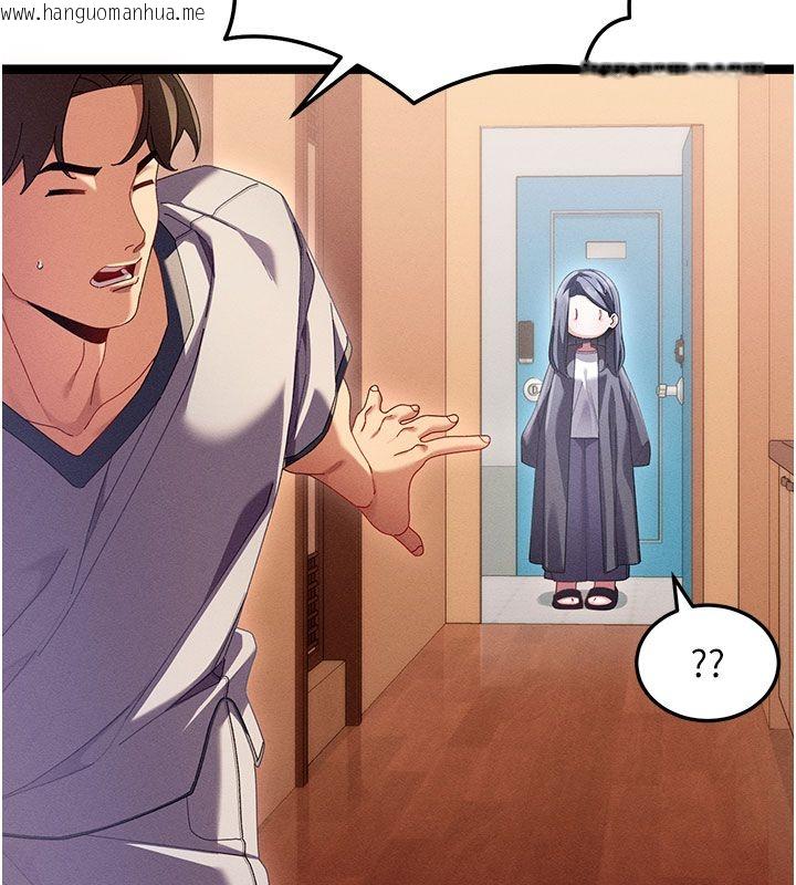 韩国漫画人妻回春馆韩漫_人妻回春馆-第1话-抚慰寂寞地方妈妈在线免费阅读-韩国漫画-第99张图片