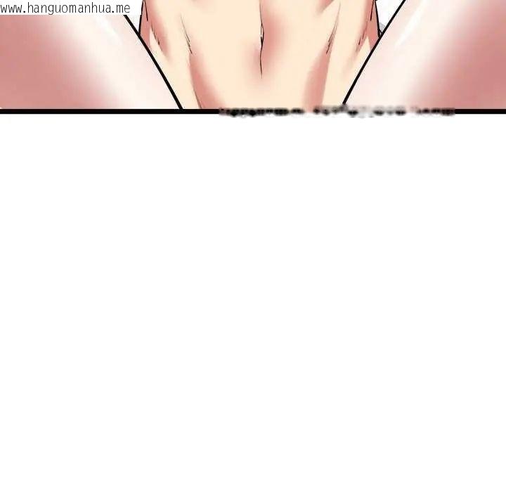 韩国漫画启动复仇系统/超真实征服游戏韩漫_启动复仇系统/超真实征服游戏-第24话在线免费阅读-韩国漫画-第131张图片