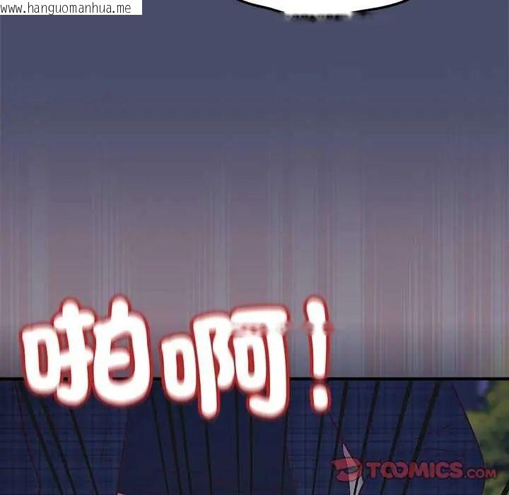 韩国漫画魔法少女退役后韩漫_魔法少女退役后-第19话在线免费阅读-韩国漫画-第84张图片