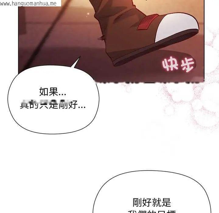韩国漫画小姐由我来守护韩漫_小姐由我来守护-第23话在线免费阅读-韩国漫画-第118张图片