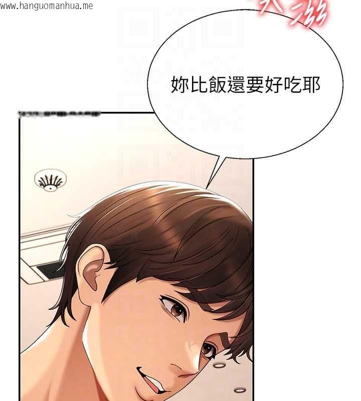 韩国漫画肉体审判韩漫_肉体审判-最终话-请插入主人最喜欢的洞在线免费阅读-韩国漫画-第20张图片