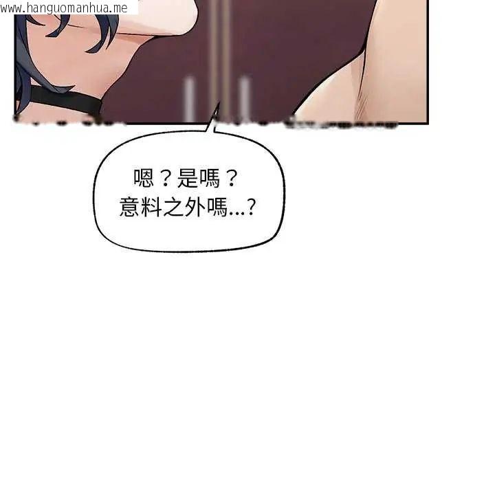 韩国漫画超导体觉醒/超导体大叔韩漫_超导体觉醒/超导体大叔-第41话在线免费阅读-韩国漫画-第132张图片