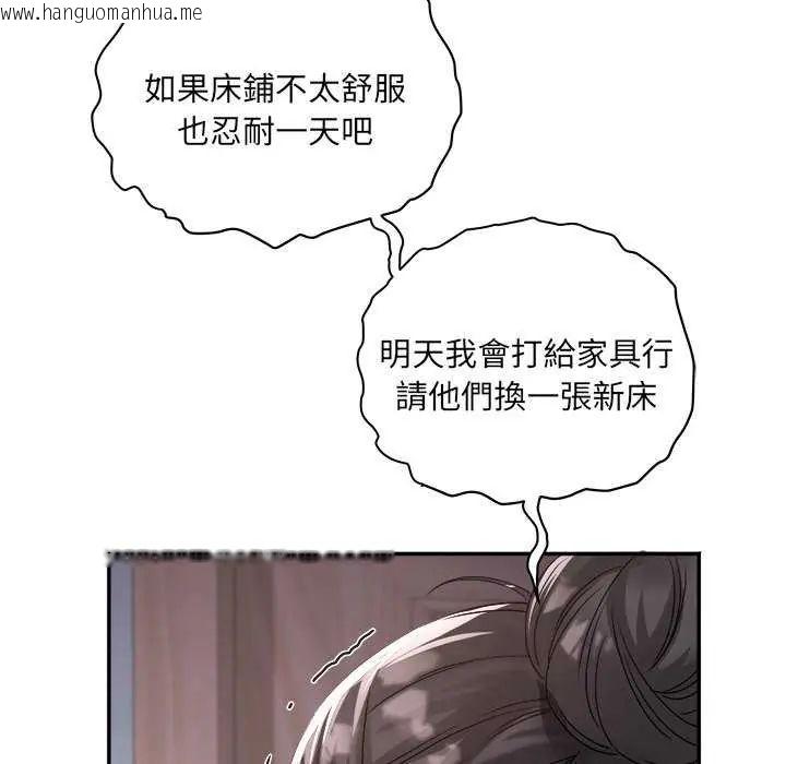 韩国漫画小吃摊的火辣老板娘韩漫_小吃摊的火辣老板娘-第6话在线免费阅读-韩国漫画-第18张图片