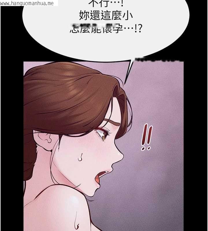 韩国漫画继母与继姐韩漫_继母与继姐-第122话-我愿意帮你生小孩在线免费阅读-韩国漫画-第85张图片