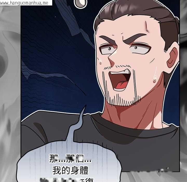 韩国漫画热情拳击馆/抢救拳击馆大作战韩漫_热情拳击馆/抢救拳击馆大作战-第75话在线免费阅读-韩国漫画-第47张图片