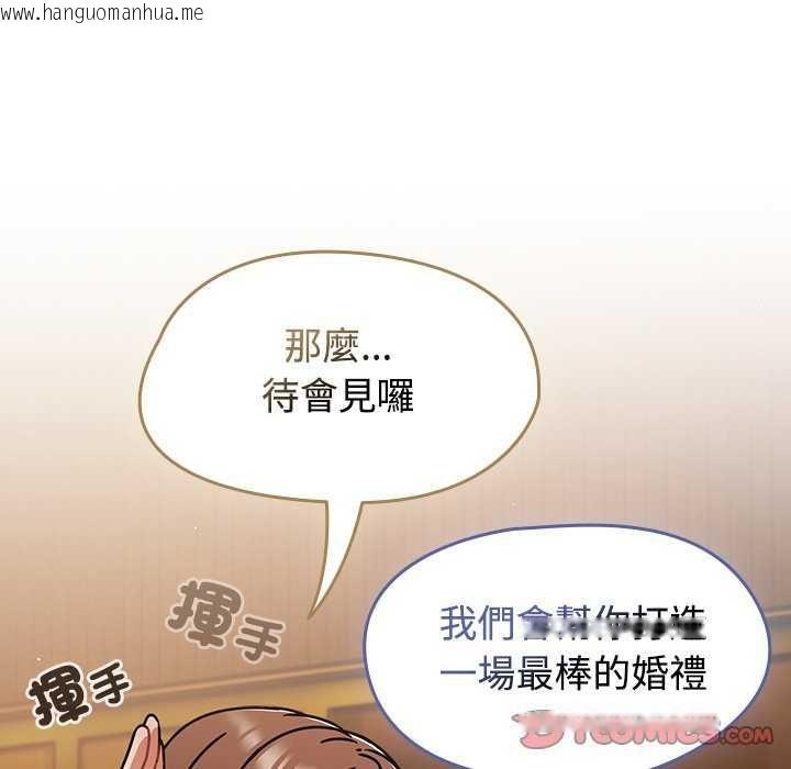 韩国漫画热情拳击馆/抢救拳击馆大作战韩漫_热情拳击馆/抢救拳击馆大作战-第75话在线免费阅读-韩国漫画-第230张图片