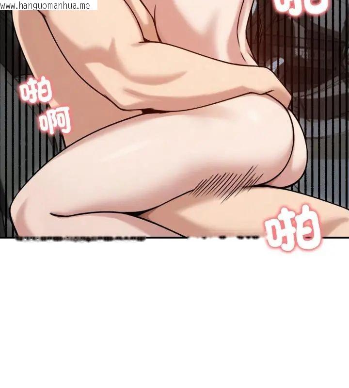 韩国漫画老婆卷款潜逃后韩漫_老婆卷款潜逃后-第61话在线免费阅读-韩国漫画-第61张图片