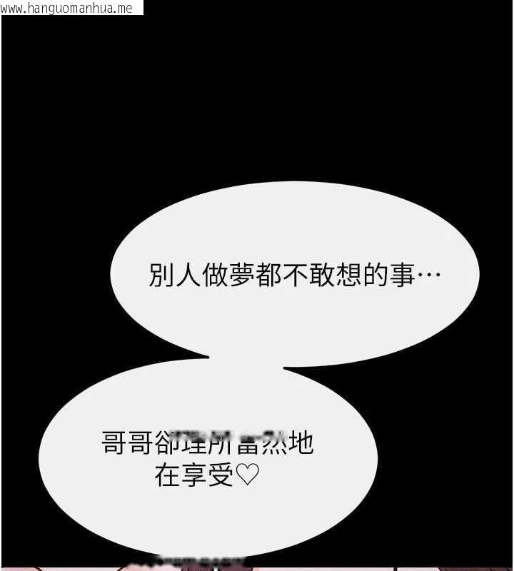 韩国漫画继母与继姐韩漫_继母与继姐-第122话-我愿意帮你生小孩在线免费阅读-韩国漫画-第23张图片
