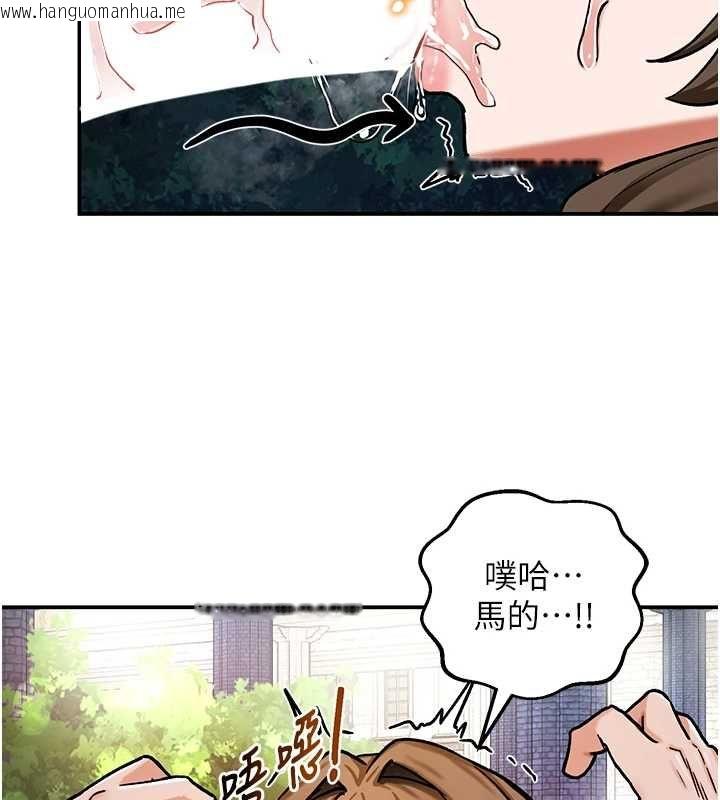 韩国漫画这一世我要开后宫韩漫_这一世我要开后宫-第10话-我来帮你口出来在线免费阅读-韩国漫画-第69张图片