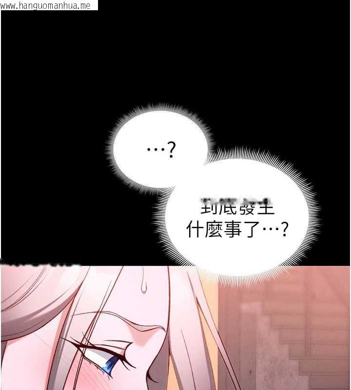 韩国漫画太妹攻略指南韩漫_太妹攻略指南-第51话-直闯虎口的妹妹在线免费阅读-韩国漫画-第102张图片
