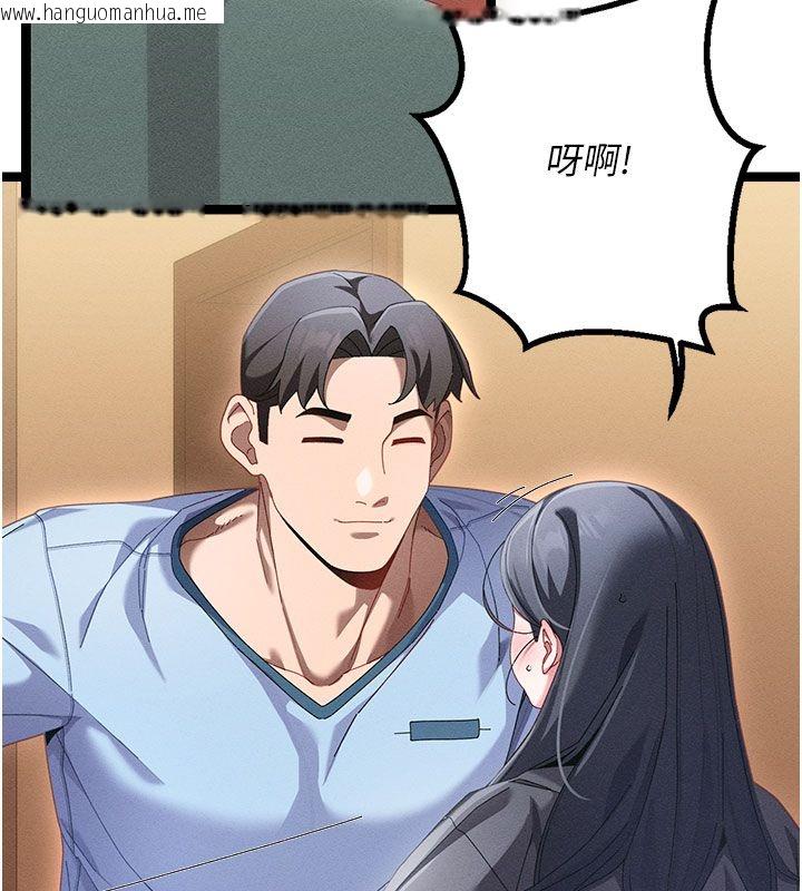 韩国漫画人妻回春馆韩漫_人妻回春馆-第1话-抚慰寂寞地方妈妈在线免费阅读-韩国漫画-第80张图片