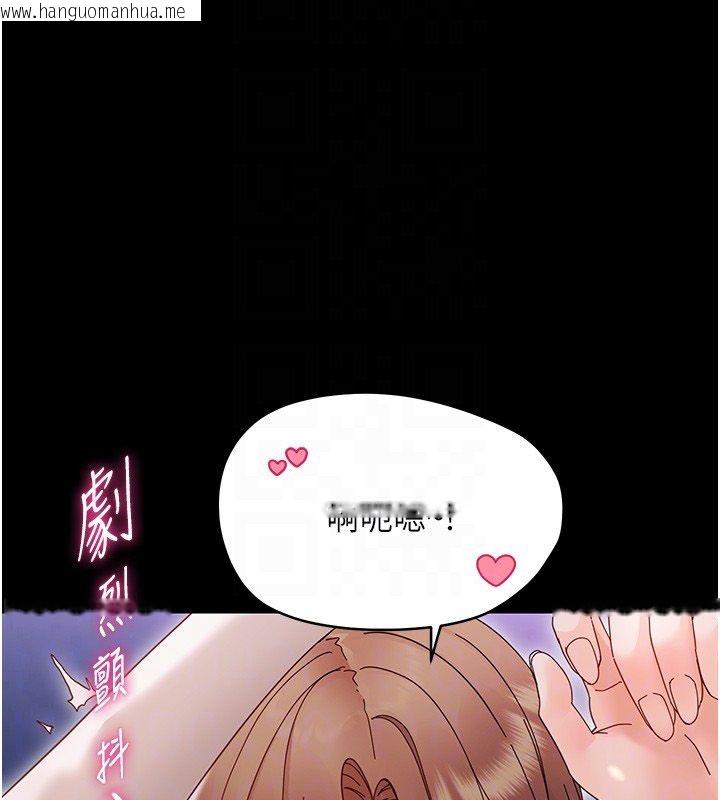 韩国漫画幼惑韩漫_幼惑-第31话-被彻底玩坏的人妻菊花在线免费阅读-韩国漫画-第49张图片