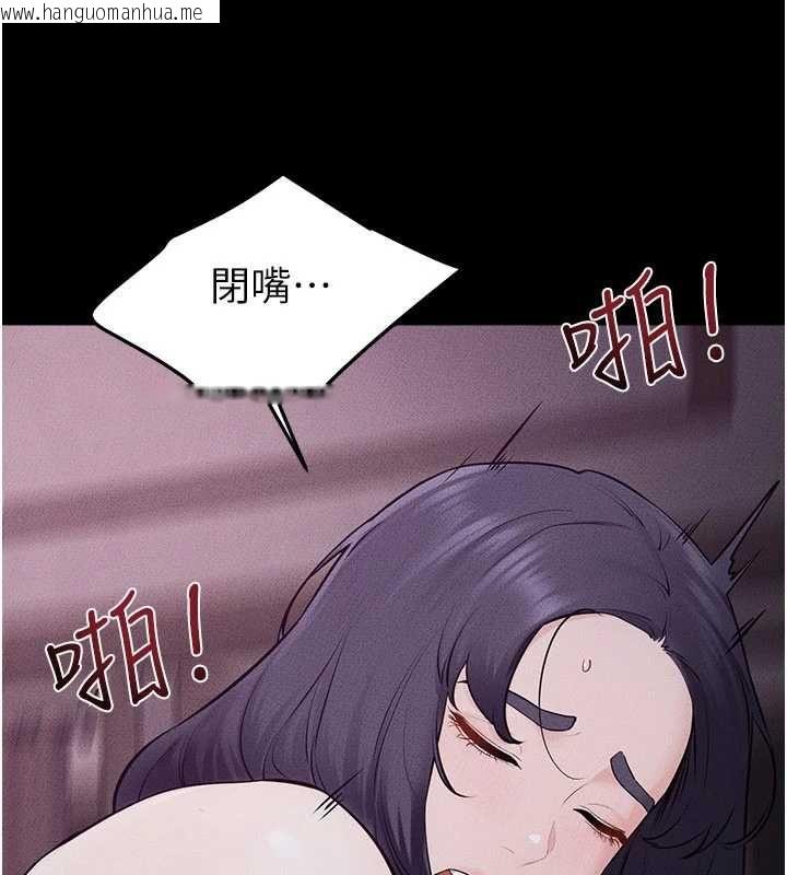 韩国漫画继母与继姐韩漫_继母与继姐-第122话-我愿意帮你生小孩在线免费阅读-韩国漫画-第67张图片