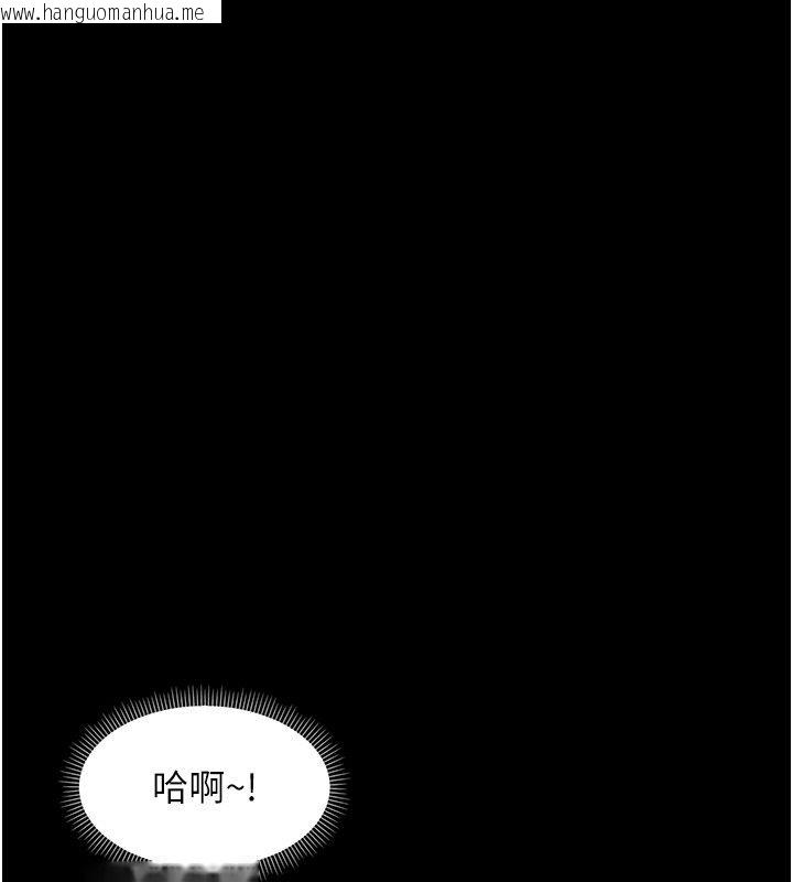 韩国漫画幼惑韩漫_幼惑-第31话-被彻底玩坏的人妻菊花在线免费阅读-韩国漫画-第153张图片