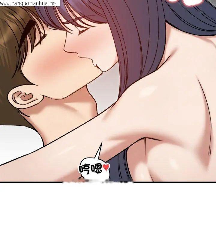 韩国漫画老婆卷款潜逃后韩漫_老婆卷款潜逃后-第61话在线免费阅读-韩国漫画-第9张图片