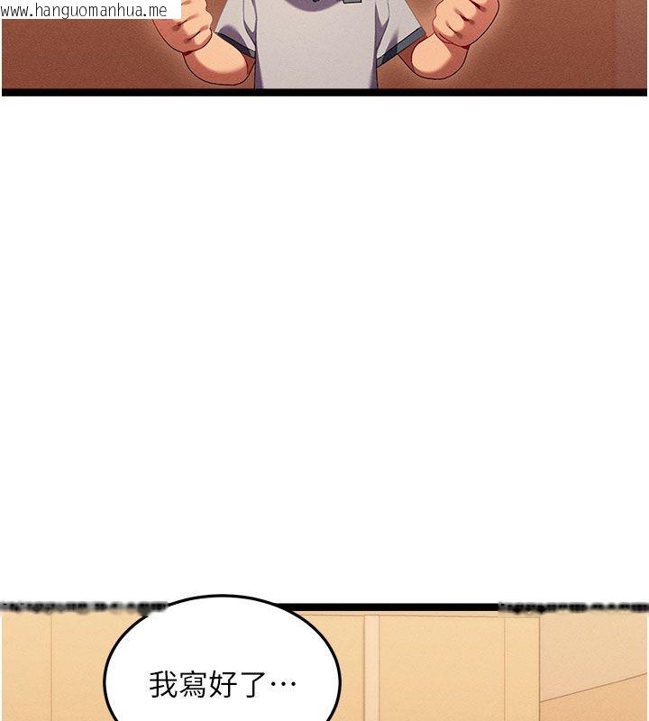 韩国漫画人妻回春馆韩漫_人妻回春馆-第1话-抚慰寂寞地方妈妈在线免费阅读-韩国漫画-第126张图片
