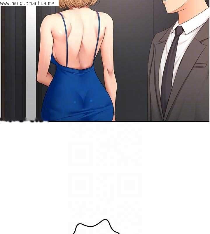 韩国漫画顶加套房的春天韩漫_顶加套房的春天-第70话-模特儿圈的内幕在线免费阅读-韩国漫画-第83张图片