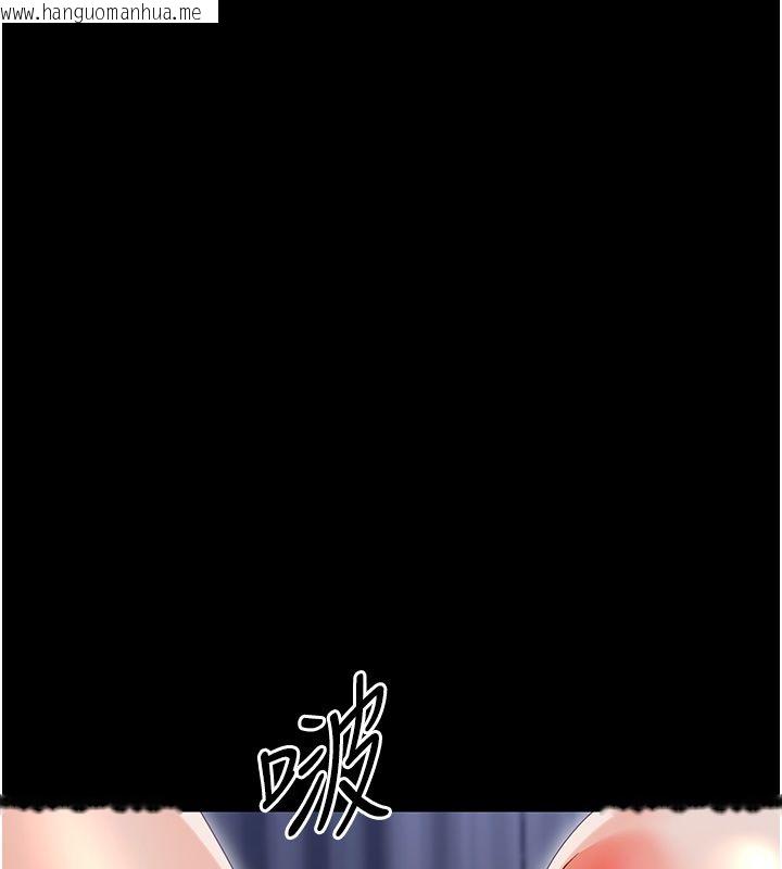 韩国漫画幼惑韩漫_幼惑-第31话-被彻底玩坏的人妻菊花在线免费阅读-韩国漫画-第144张图片