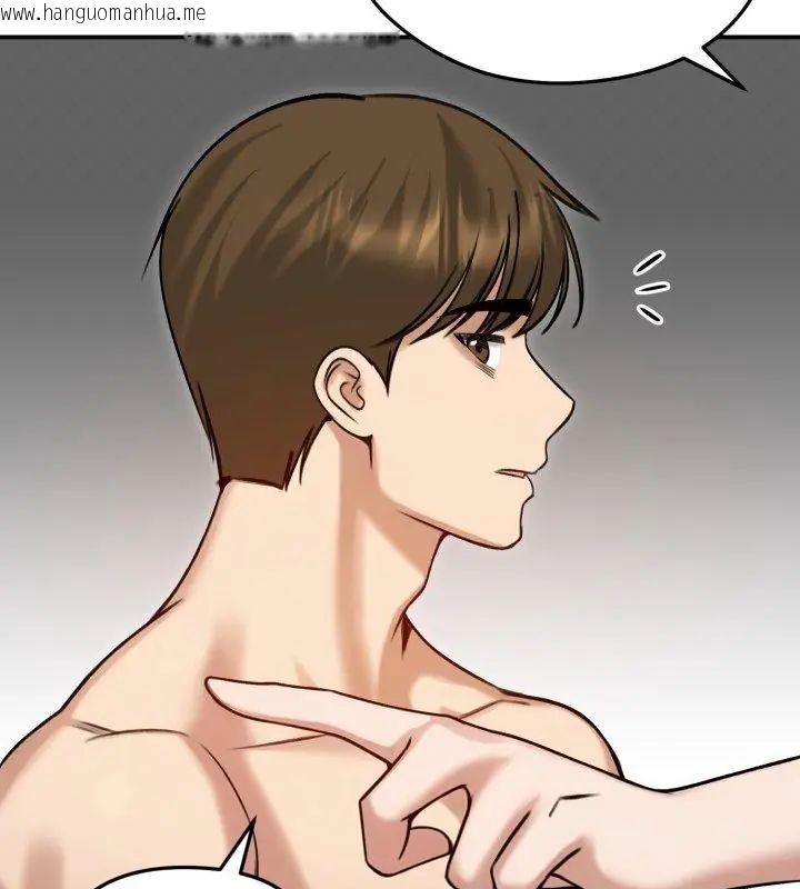 韩国漫画老婆卷款潜逃后韩漫_老婆卷款潜逃后-第61话在线免费阅读-韩国漫画-第108张图片