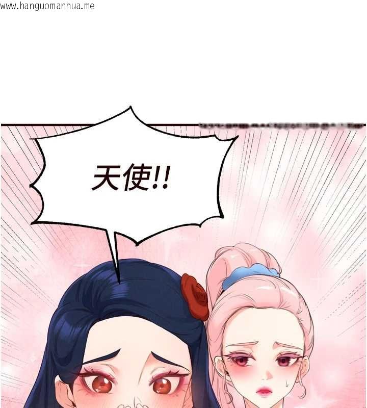 韩国漫画熟女自助餐韩漫_熟女自助餐-最终话-幸福要靠自己争取在线免费阅读-韩国漫画-第14张图片