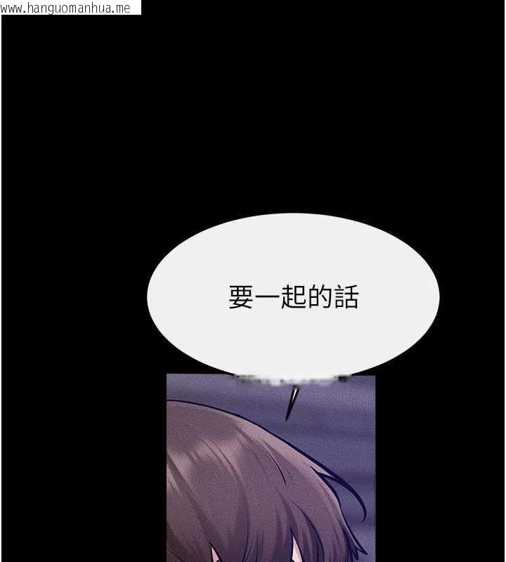 韩国漫画继母与继姐韩漫_继母与继姐-第122话-我愿意帮你生小孩在线免费阅读-韩国漫画-第1张图片