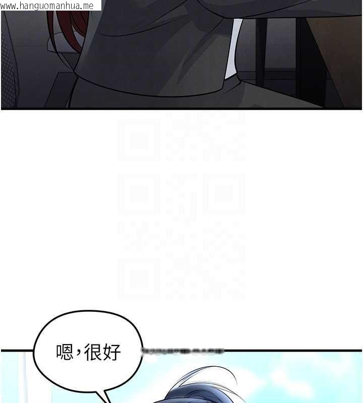 韩国漫画足球型男脱单指南韩漫_足球型男脱单指南-第66话-我和她都是真心爱你的在线免费阅读-韩国漫画-第147张图片